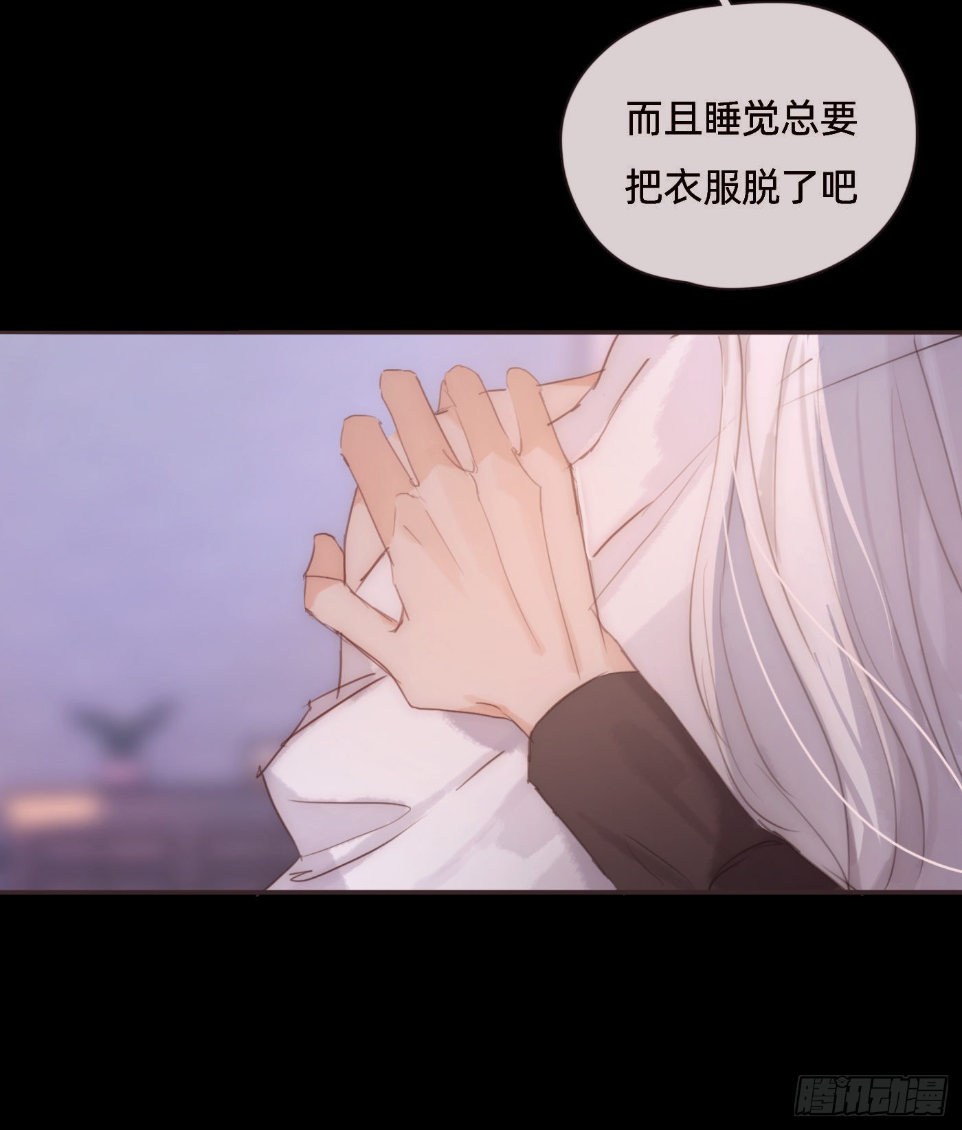 Ch.71 难以入眠2