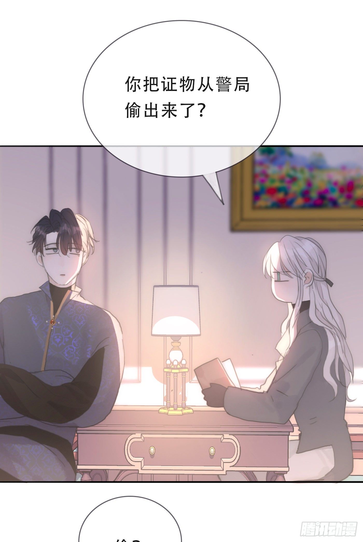 Ch.16 痛苦23