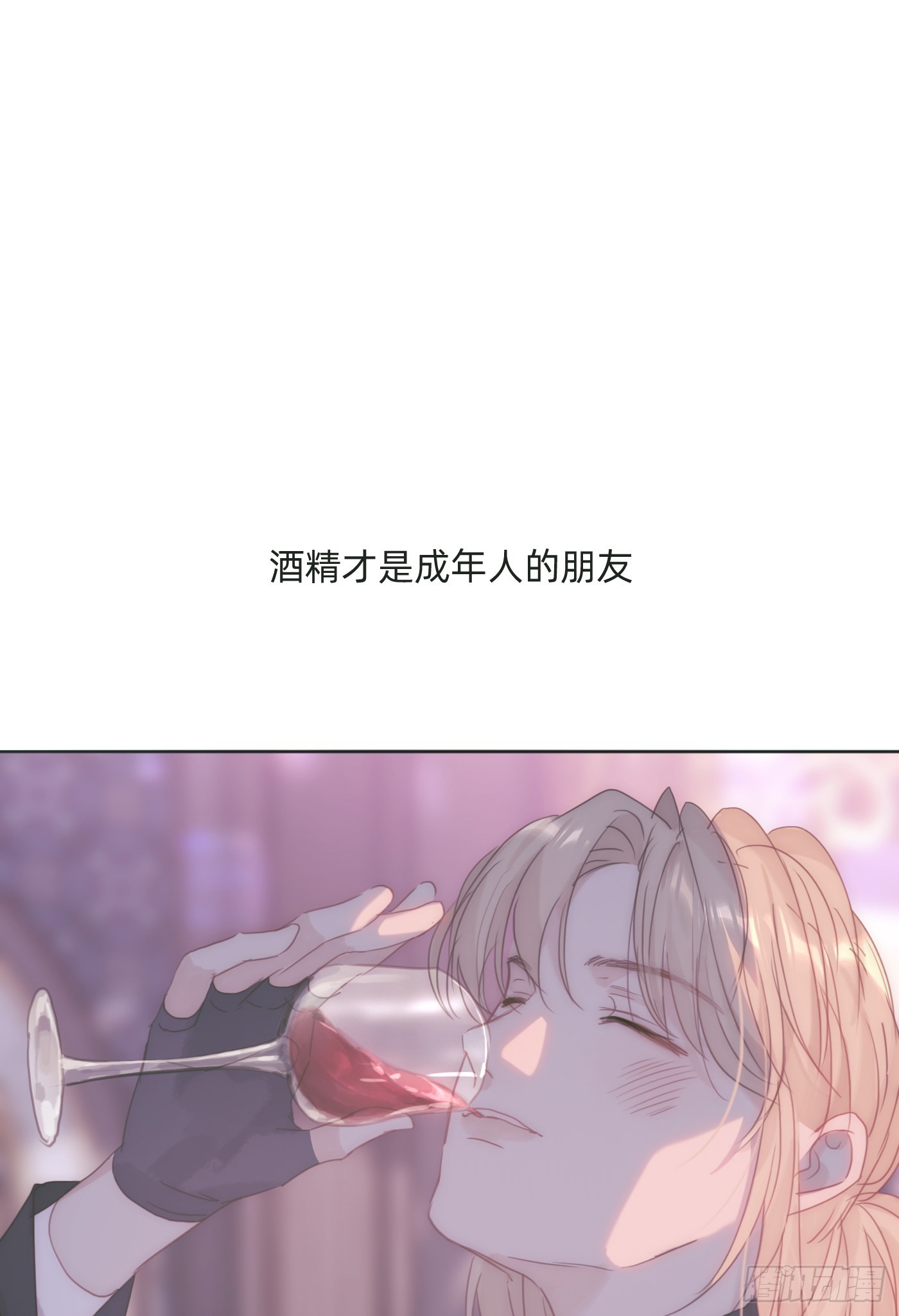 Ch.105 好好记住31