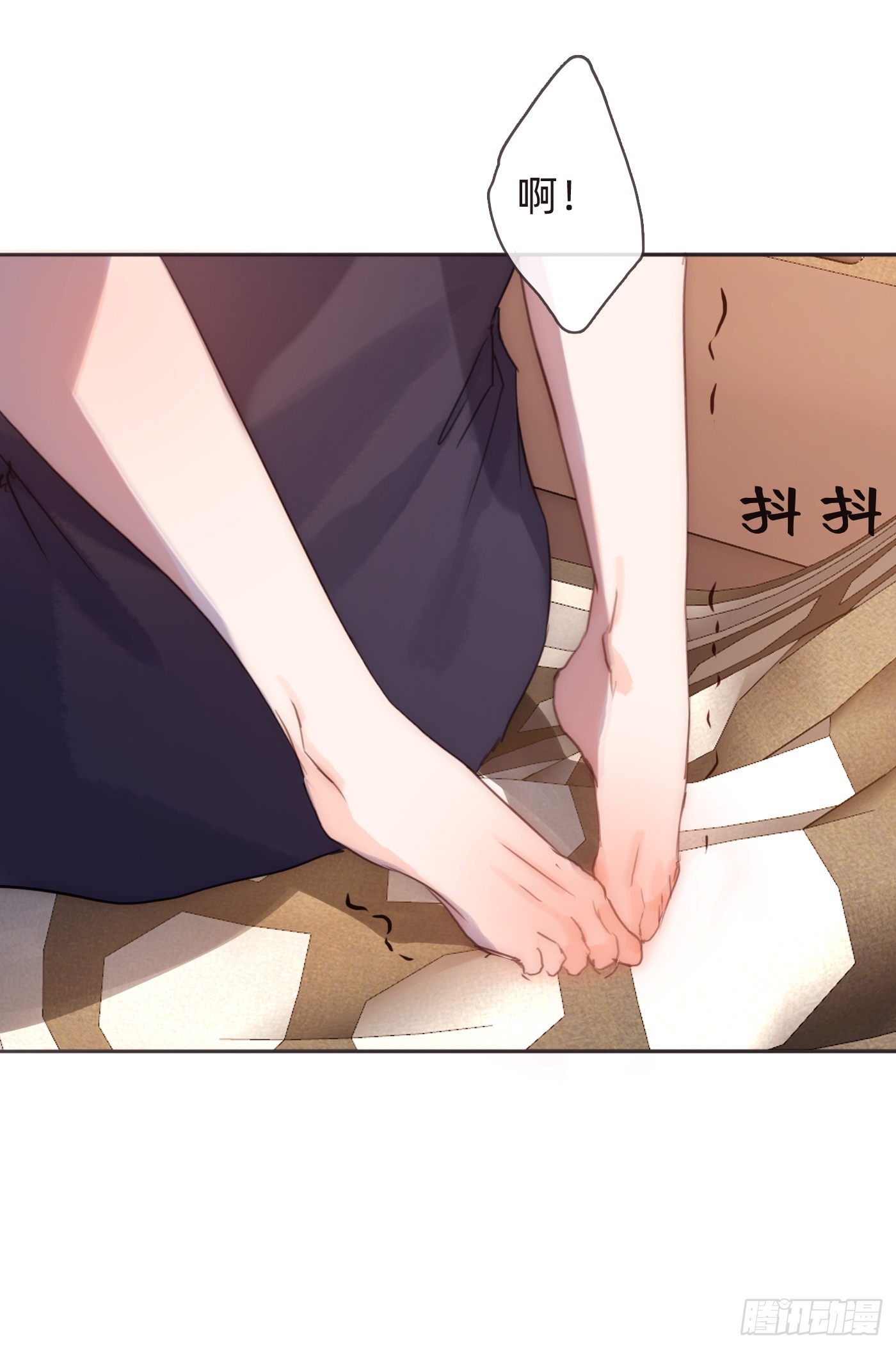 Ch.57 副作用37