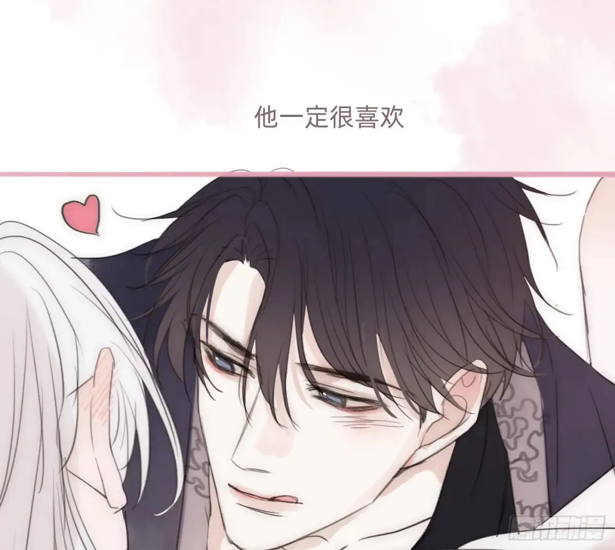 Ch.159 情人节篇15