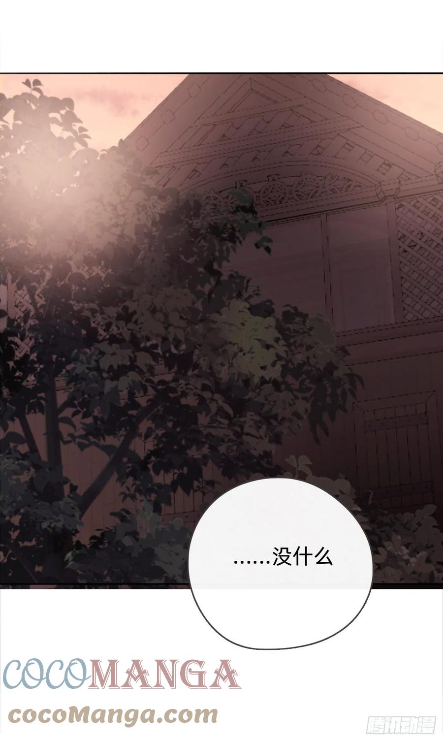 Ch.34 尴尬的会面34