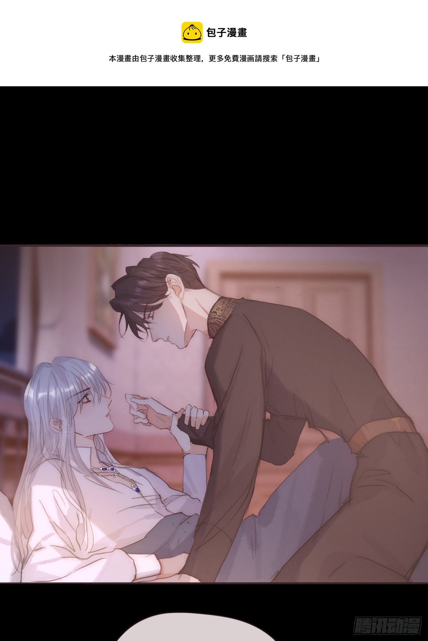 Ch.71 难以入眠0