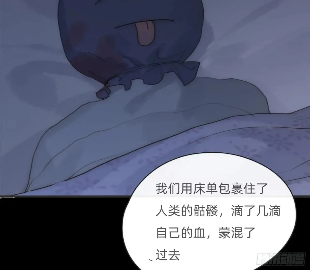 Ch.160 危机15