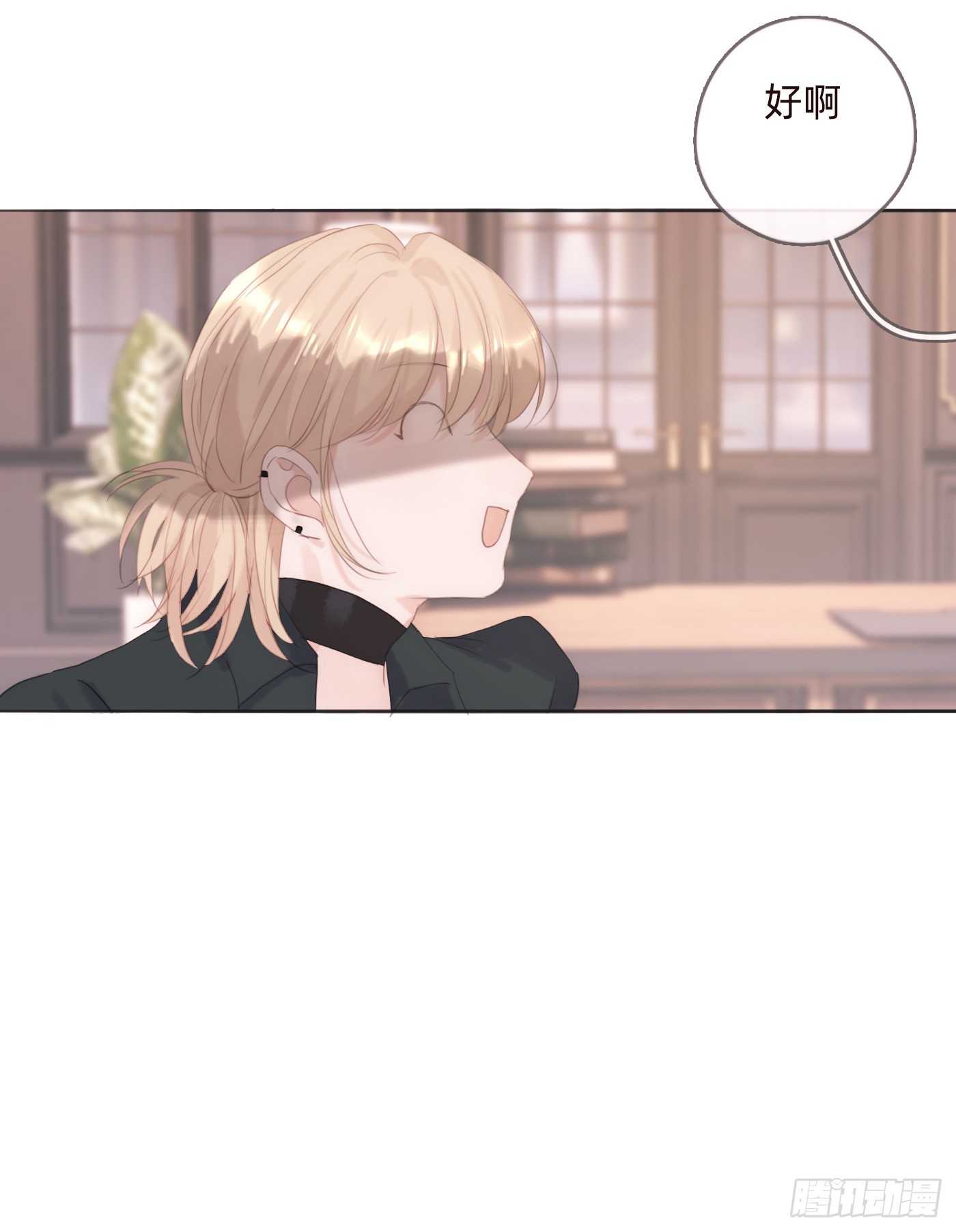 Ch.104 送我回家的人33
