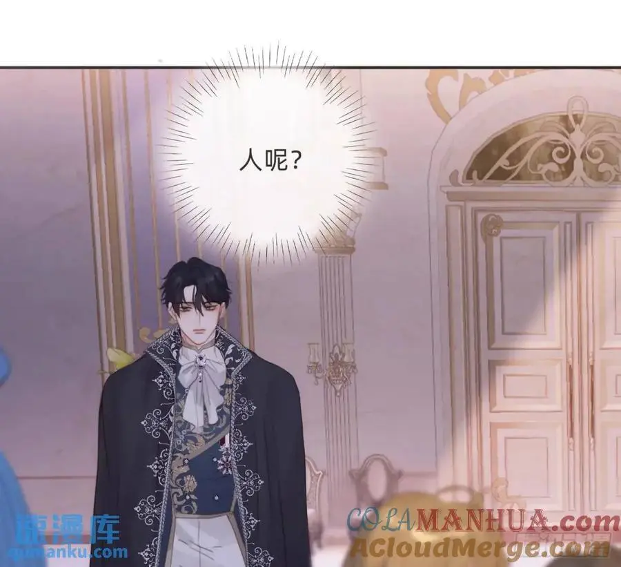 Ch.147 乔治亚娜公主87