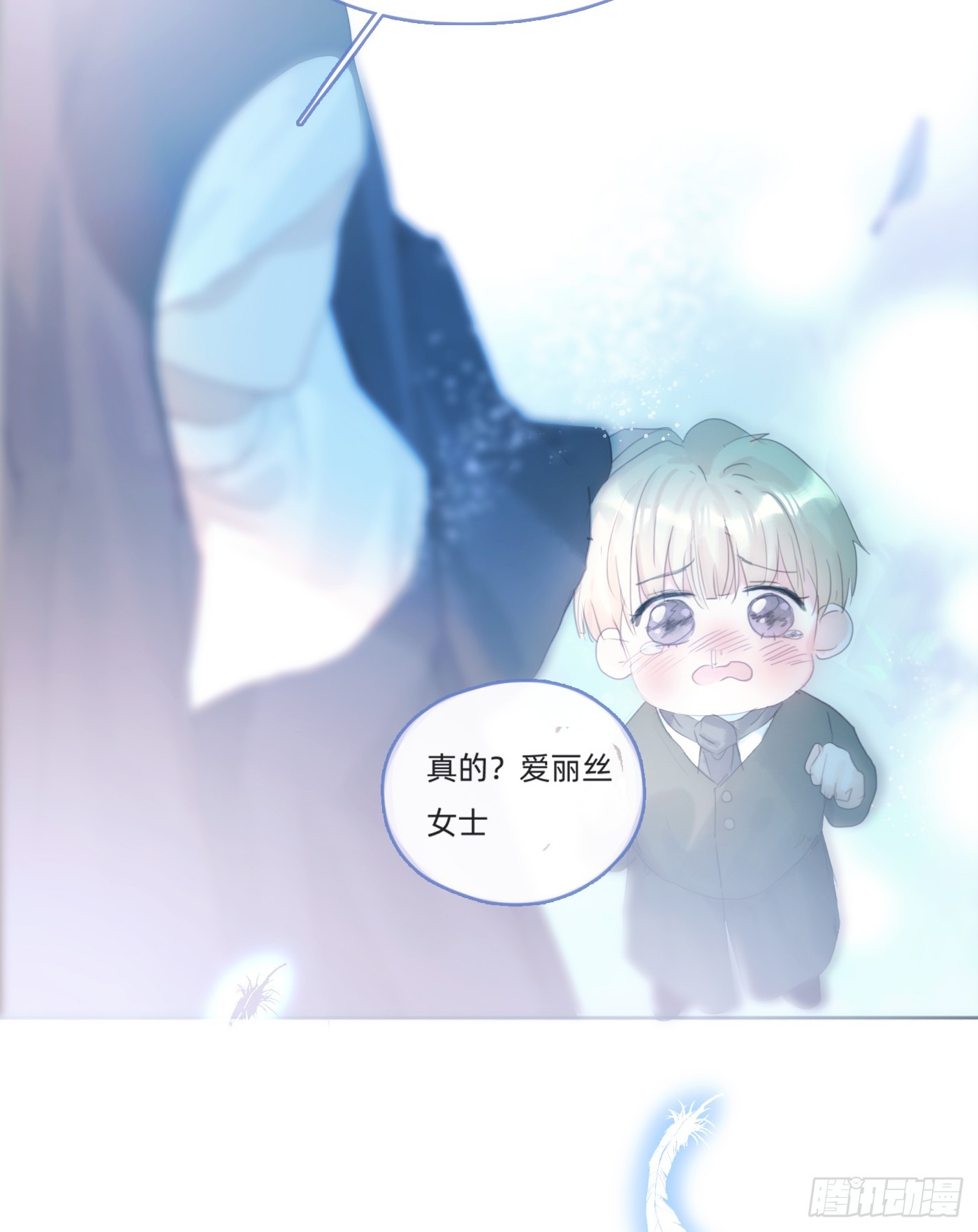 Ch.103 纯属巧合7