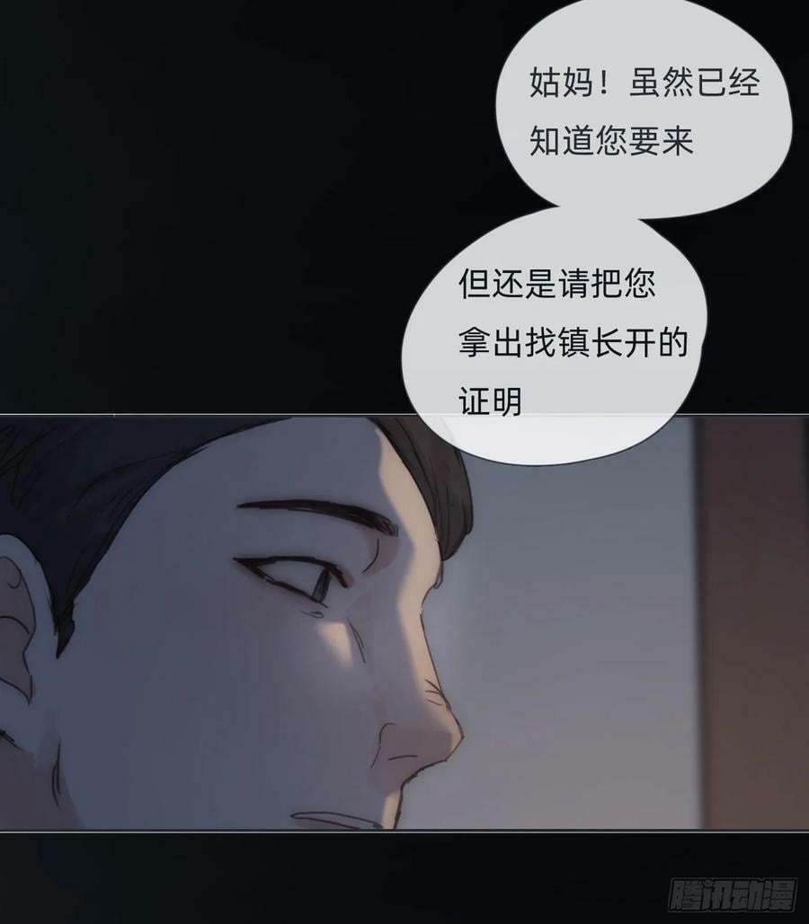 Ch.130 睡不着！1