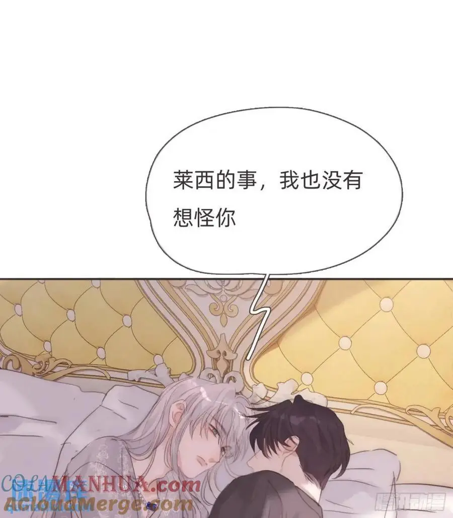 Ch.142 是遗憾的事48
