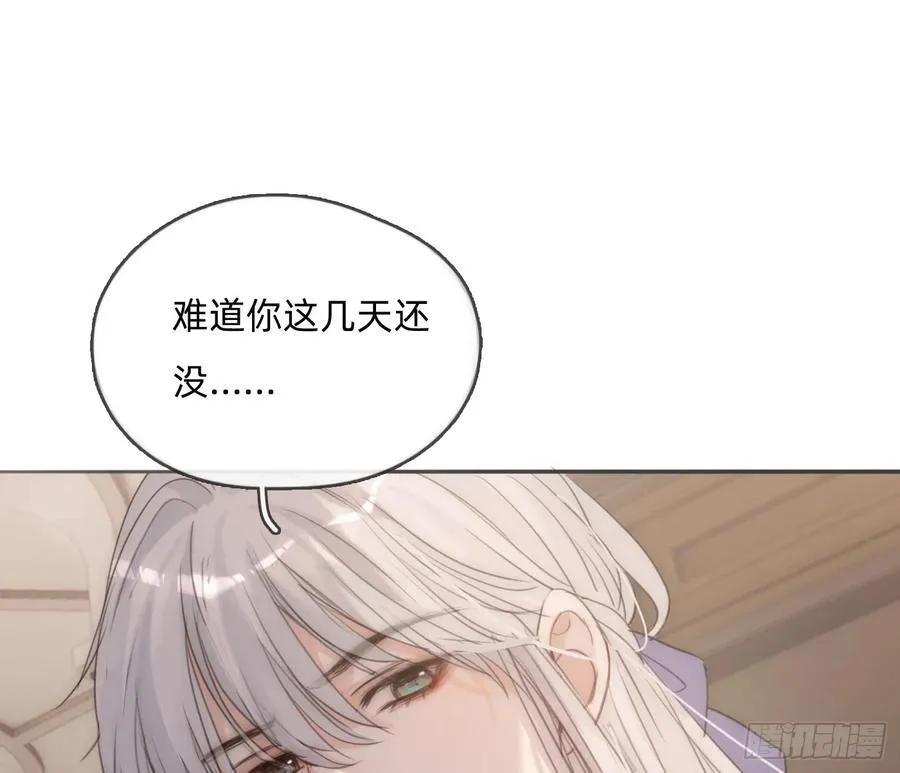 Ch.156 聪明的加兰大人68