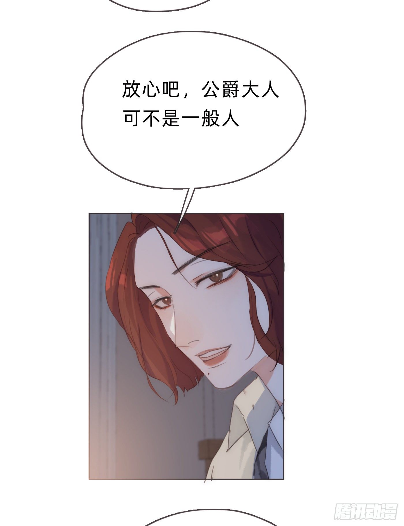 Ch.56 事态紧急15