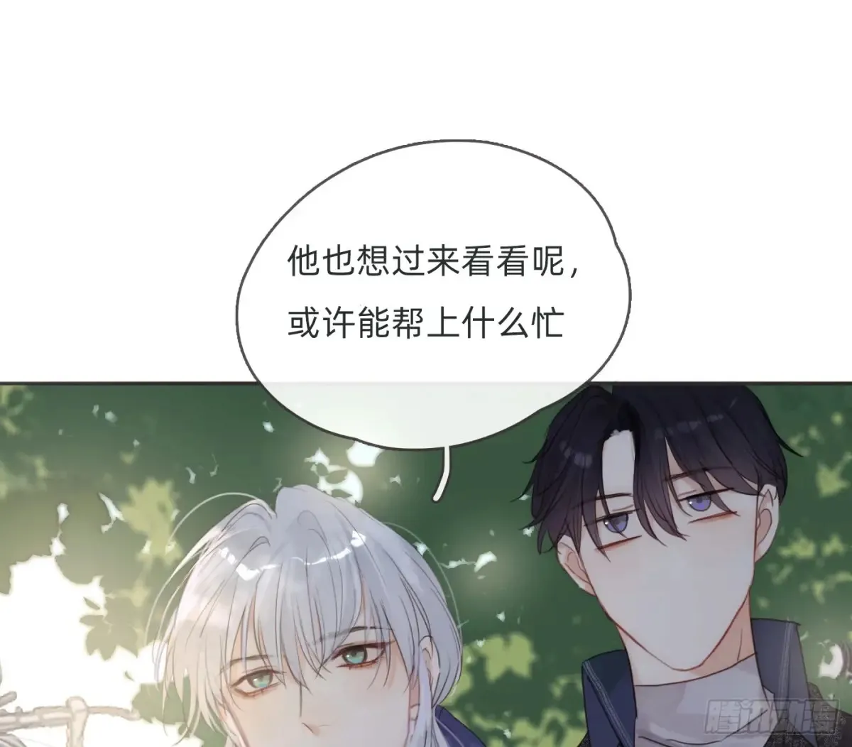 Ch.155 诡异的书7