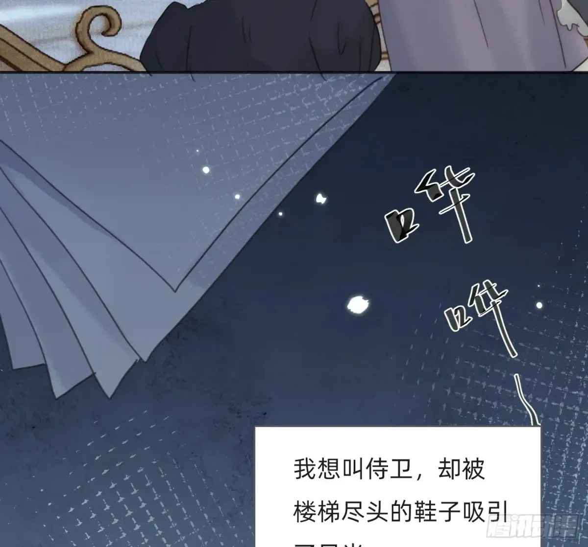 Ch.155 诡异的书53