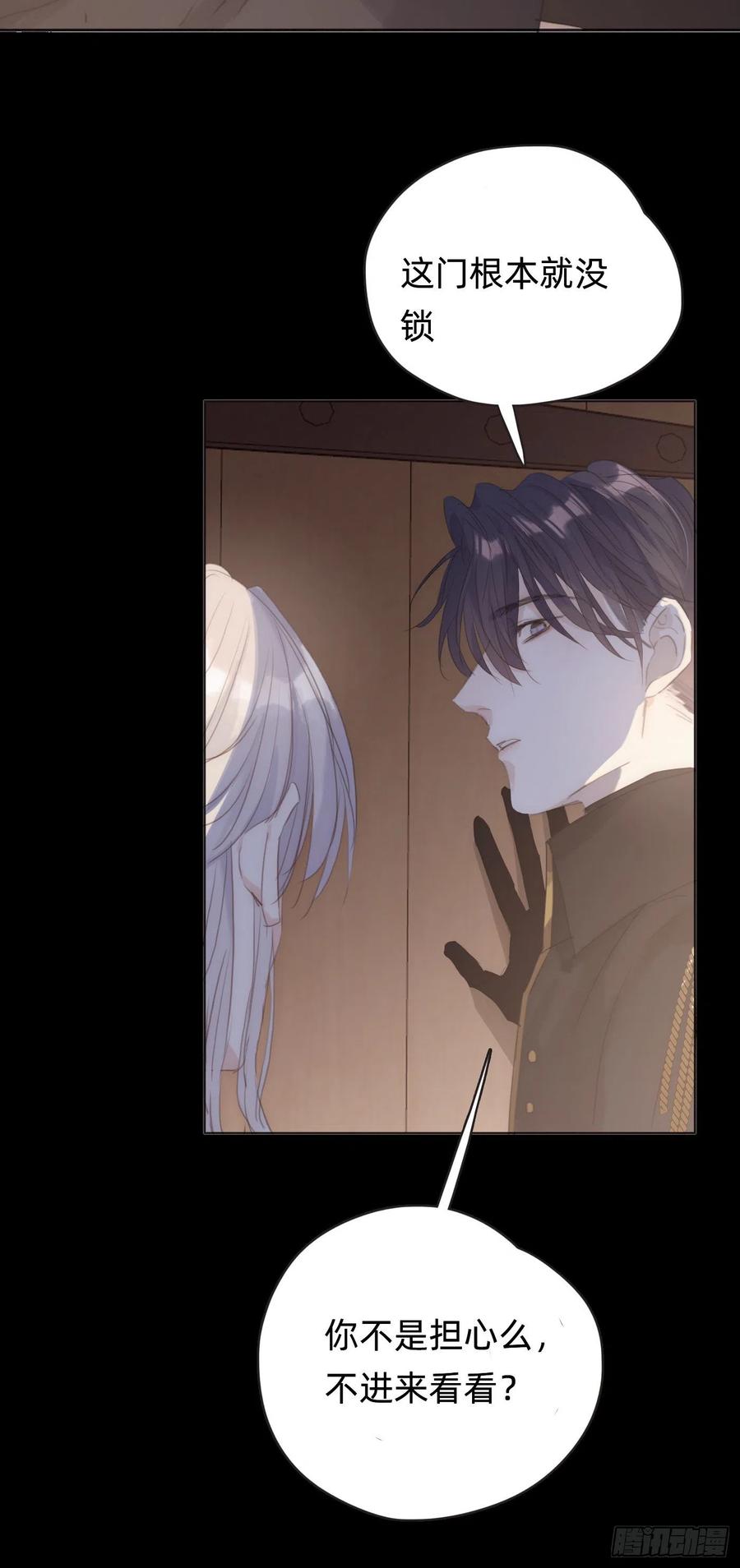 Ch.35 203号公寓26