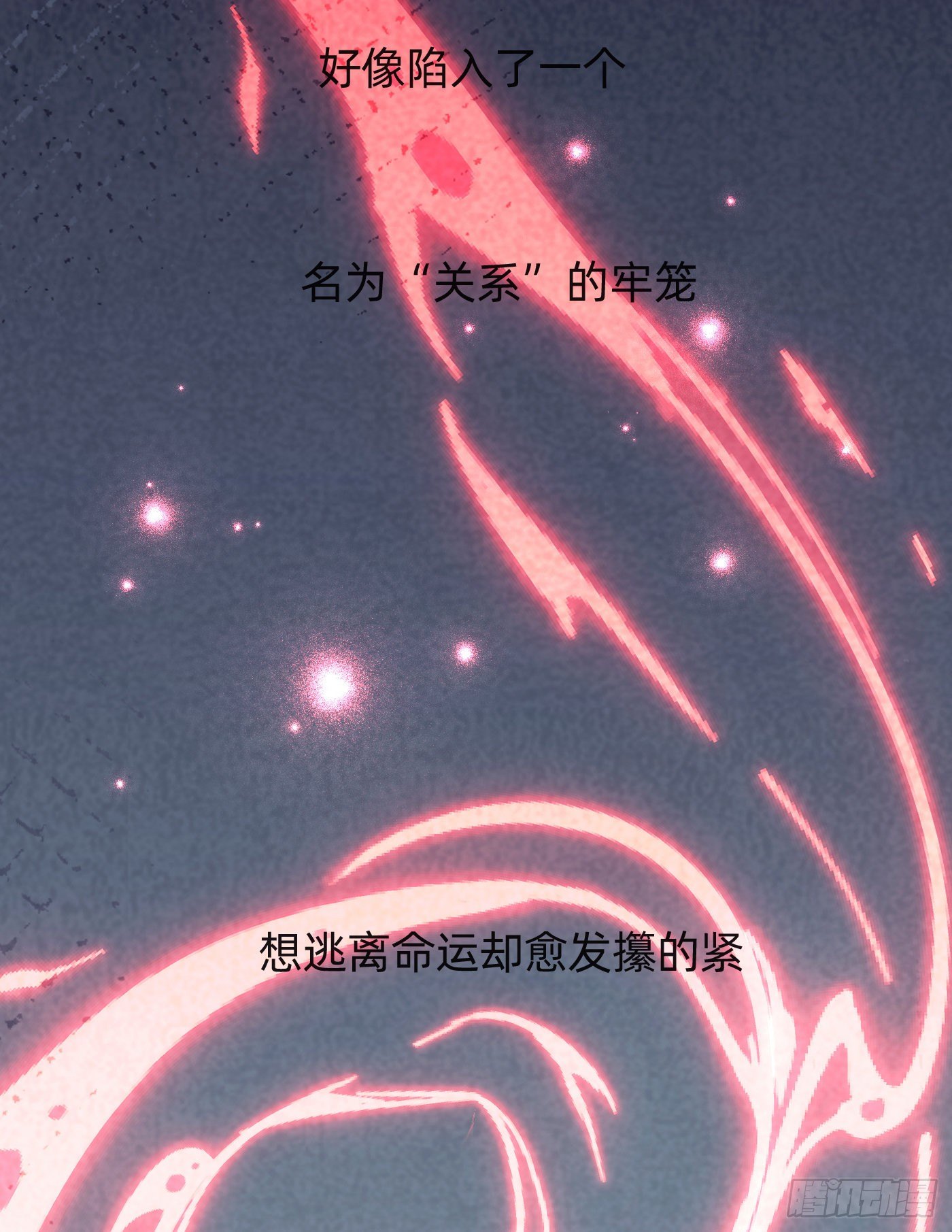 Ch.63 水变冷了14