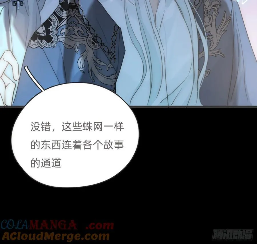 Ch.164 书虱66