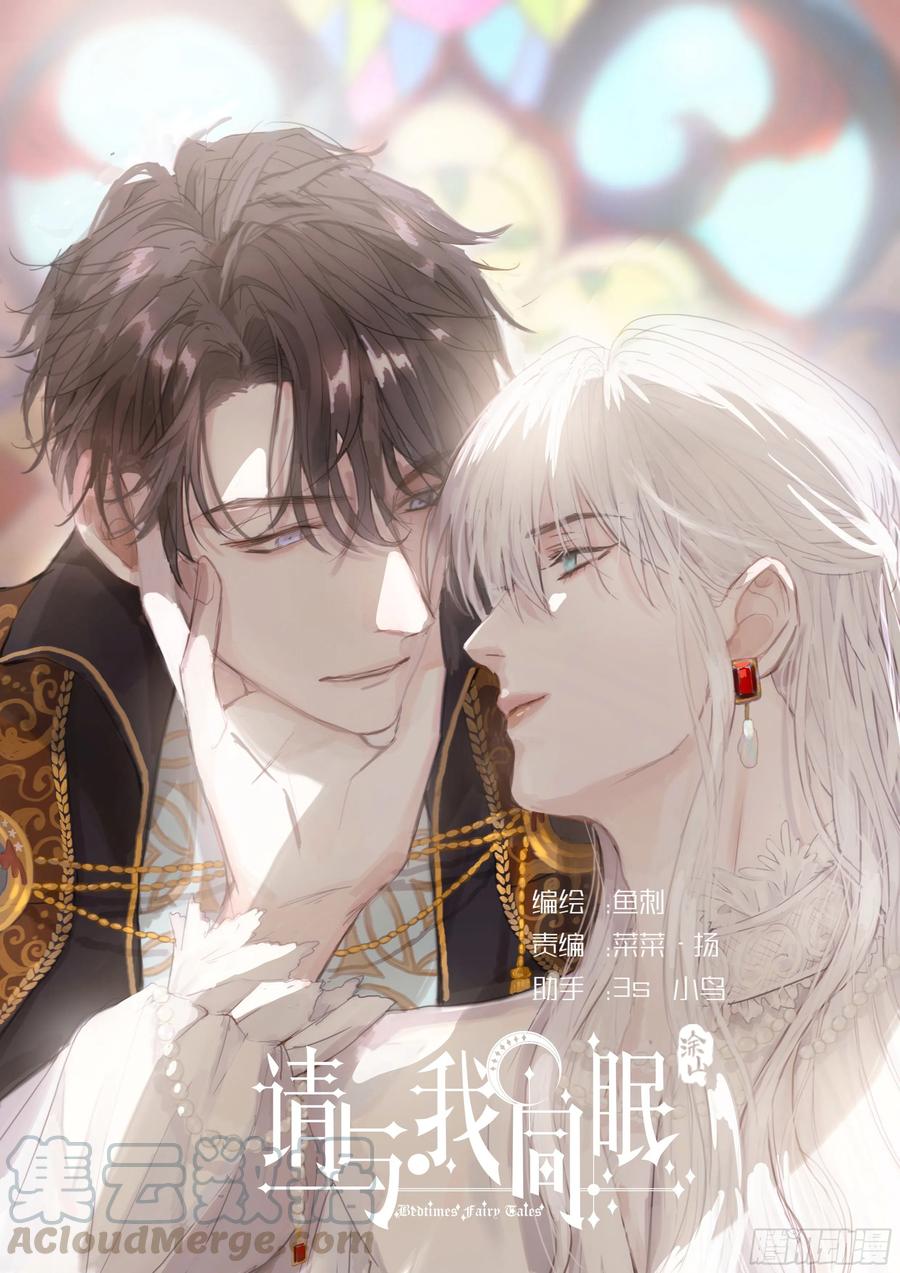 Ch.32 致命的诱惑0