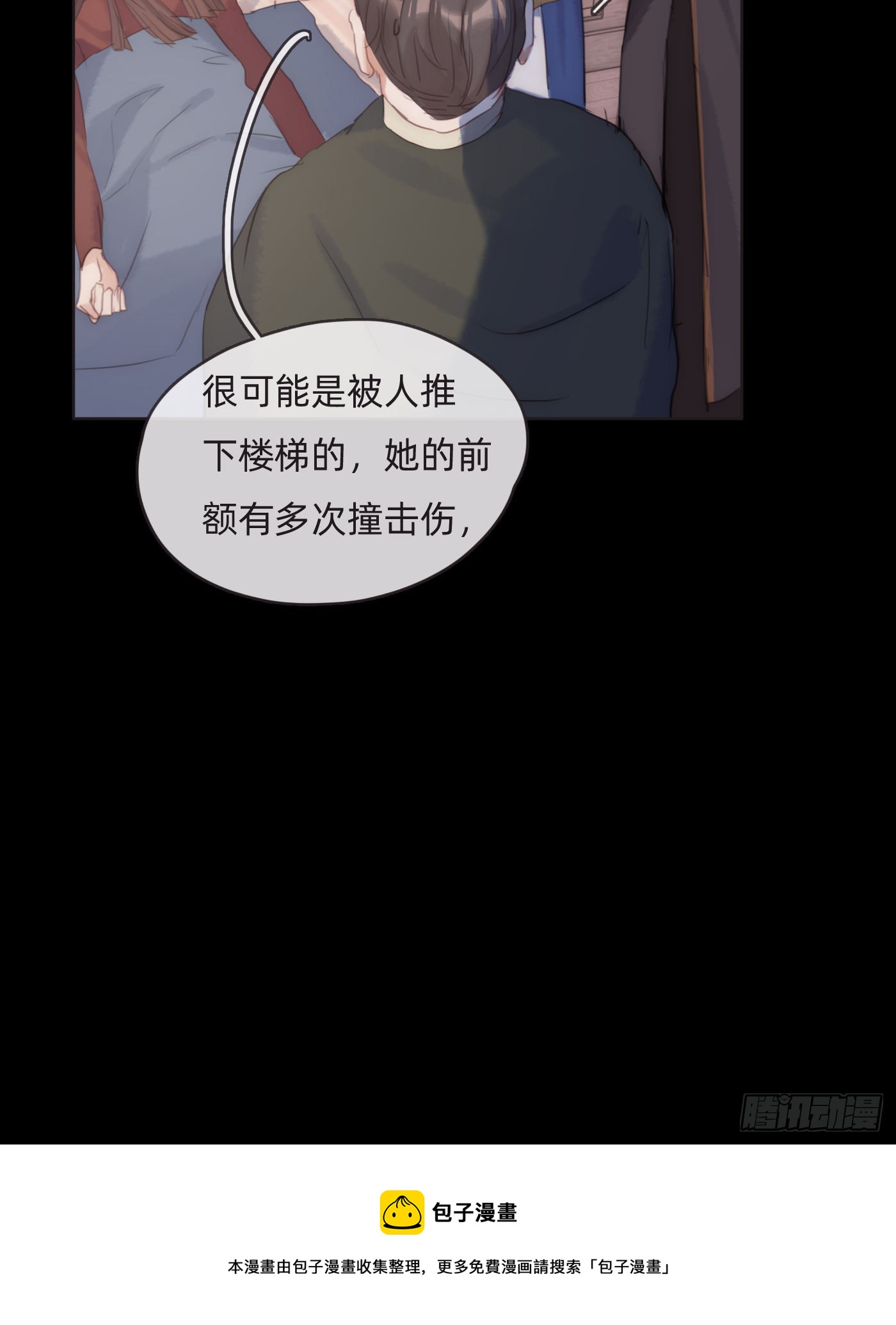 Ch.71 难以入眠36