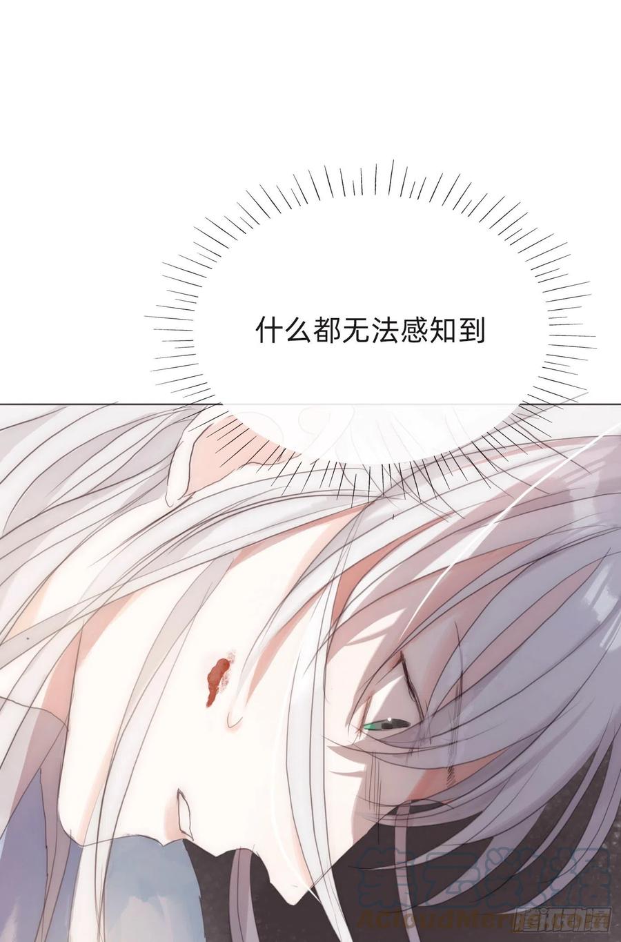 Ch.46 破碎48