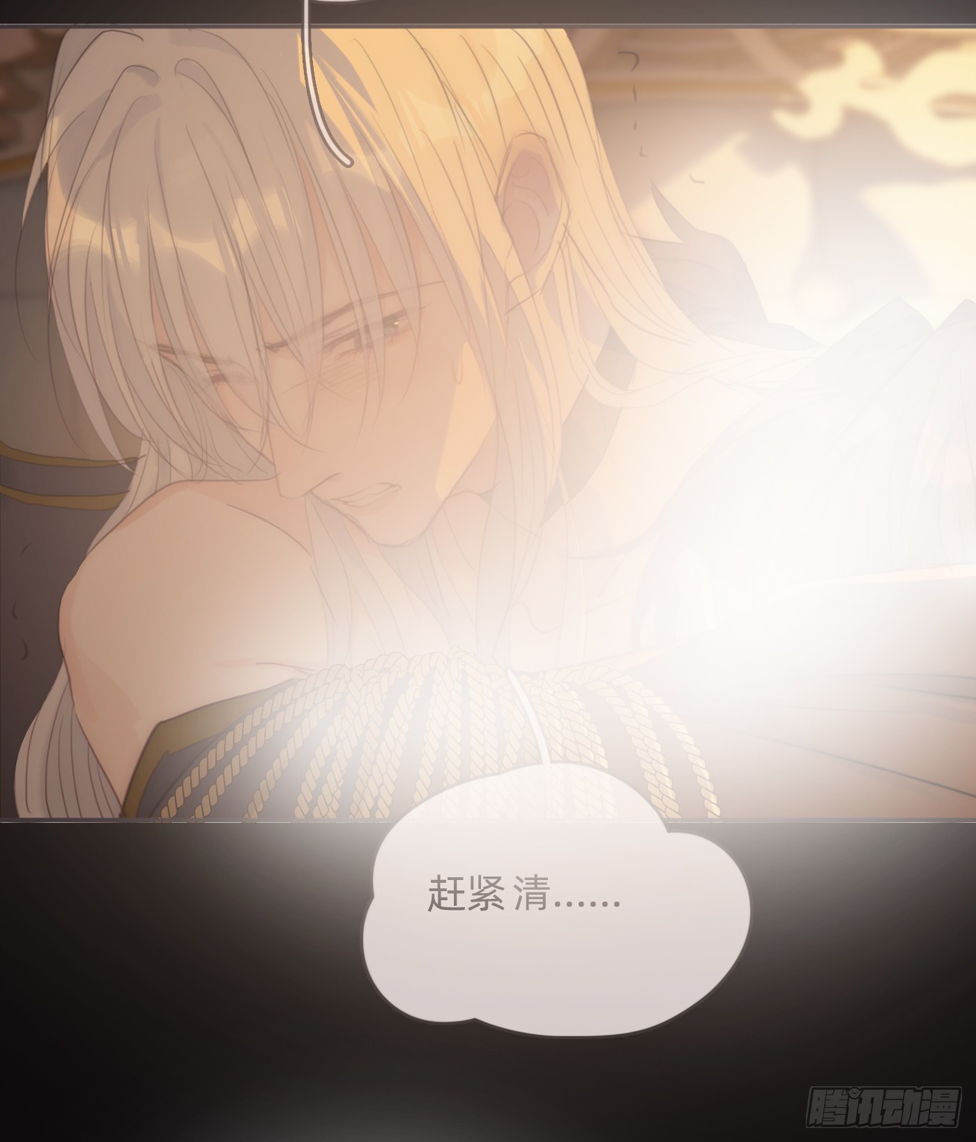 Ch.76 4 in love47
