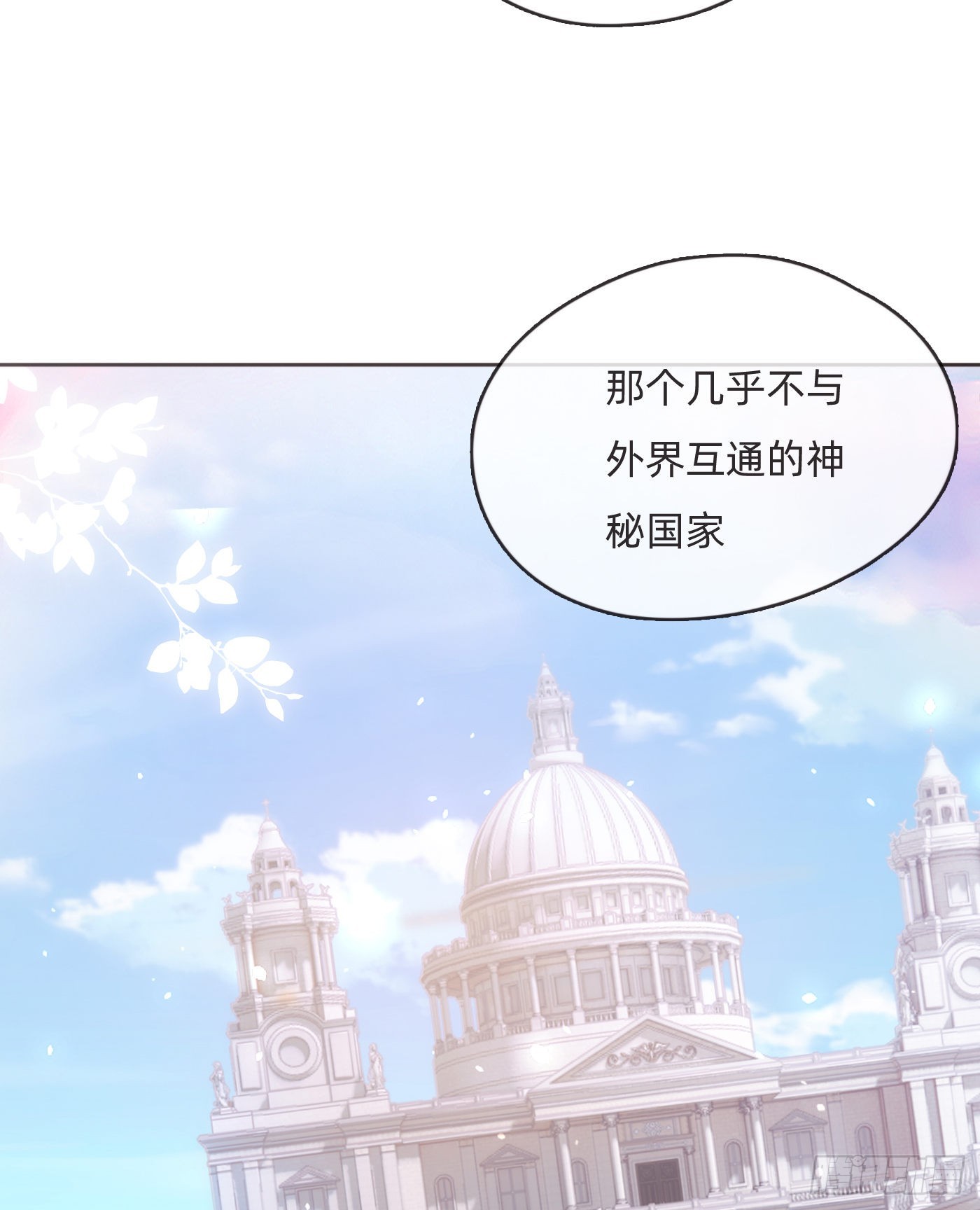 Ch.81 强制性休假43
