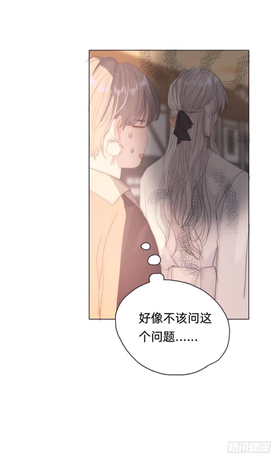 Ch.34 尴尬的会面15