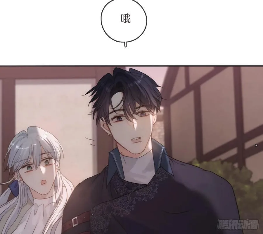 Ch.156 聪明的加兰大人37
