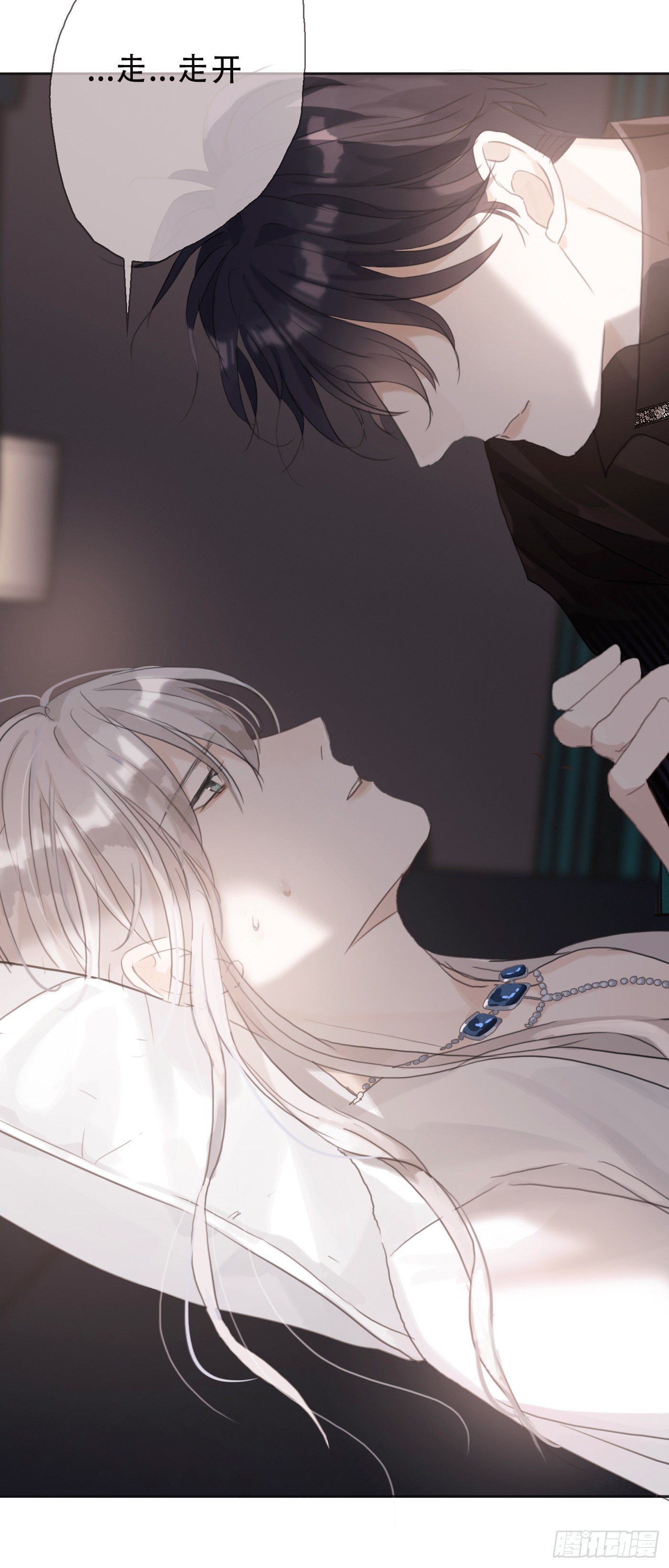 Ch.11 阿斯莫德的诱惑21