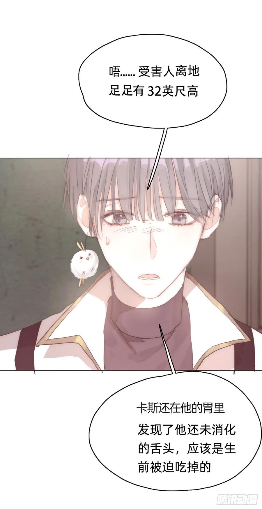 Ch.42 给我补偿7