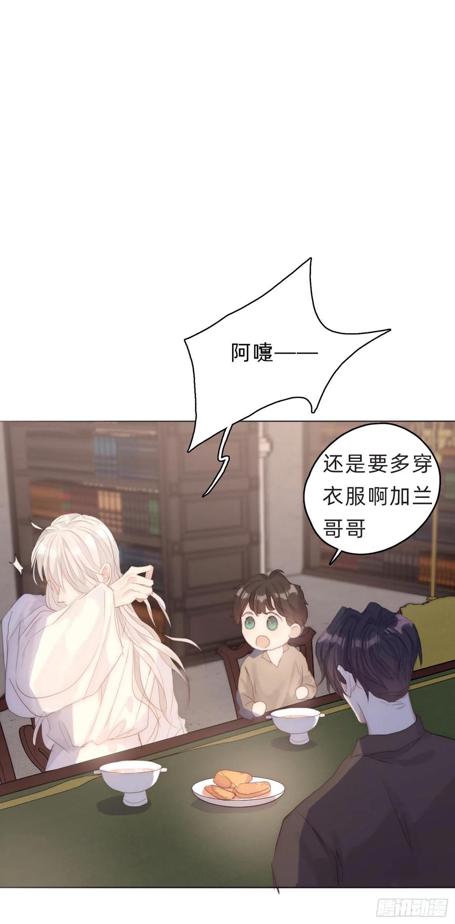 Ch.39 我就知道25