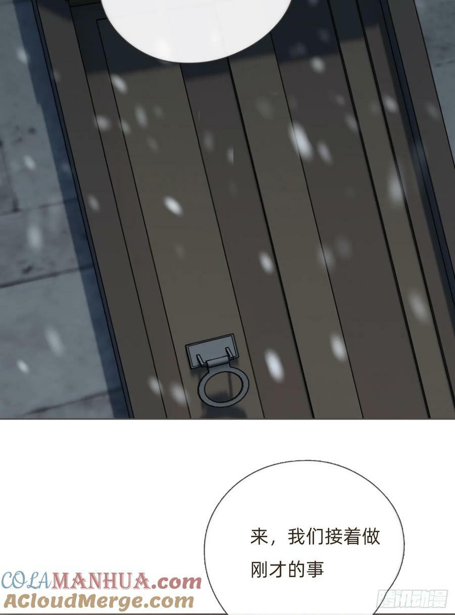 Ch.128 雪人33