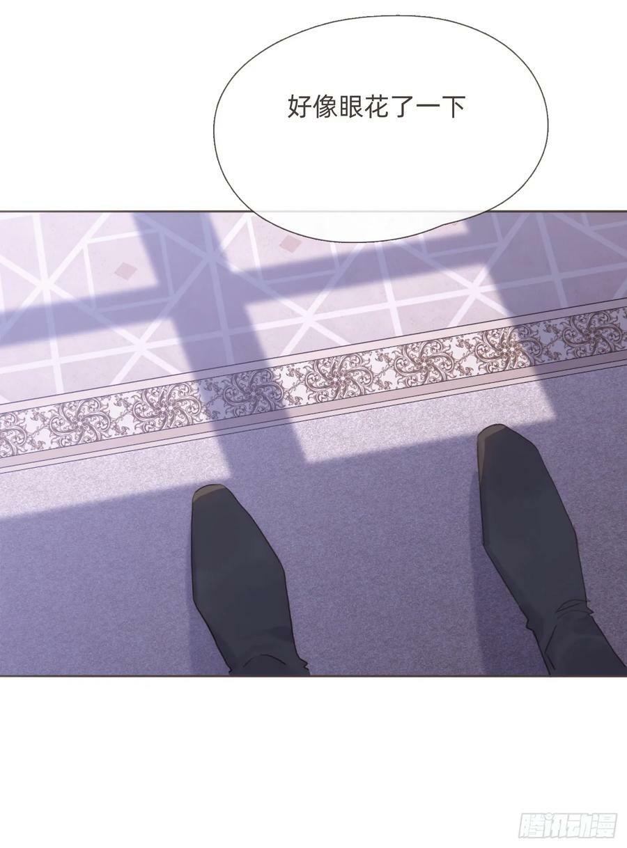 Ch.112 回去再算账41