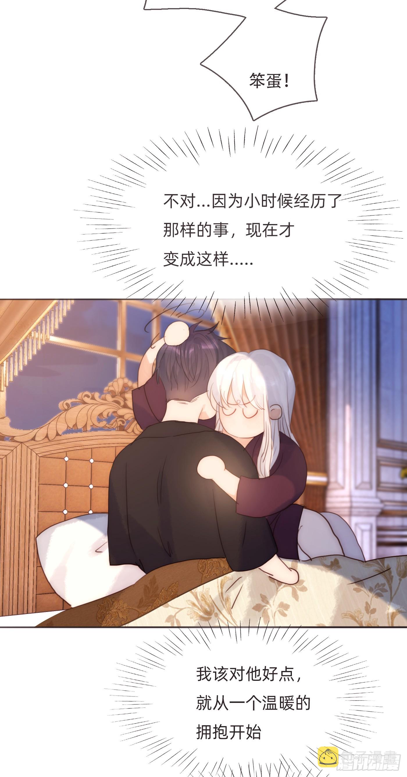 Ch.100 一个温暖的拥抱19