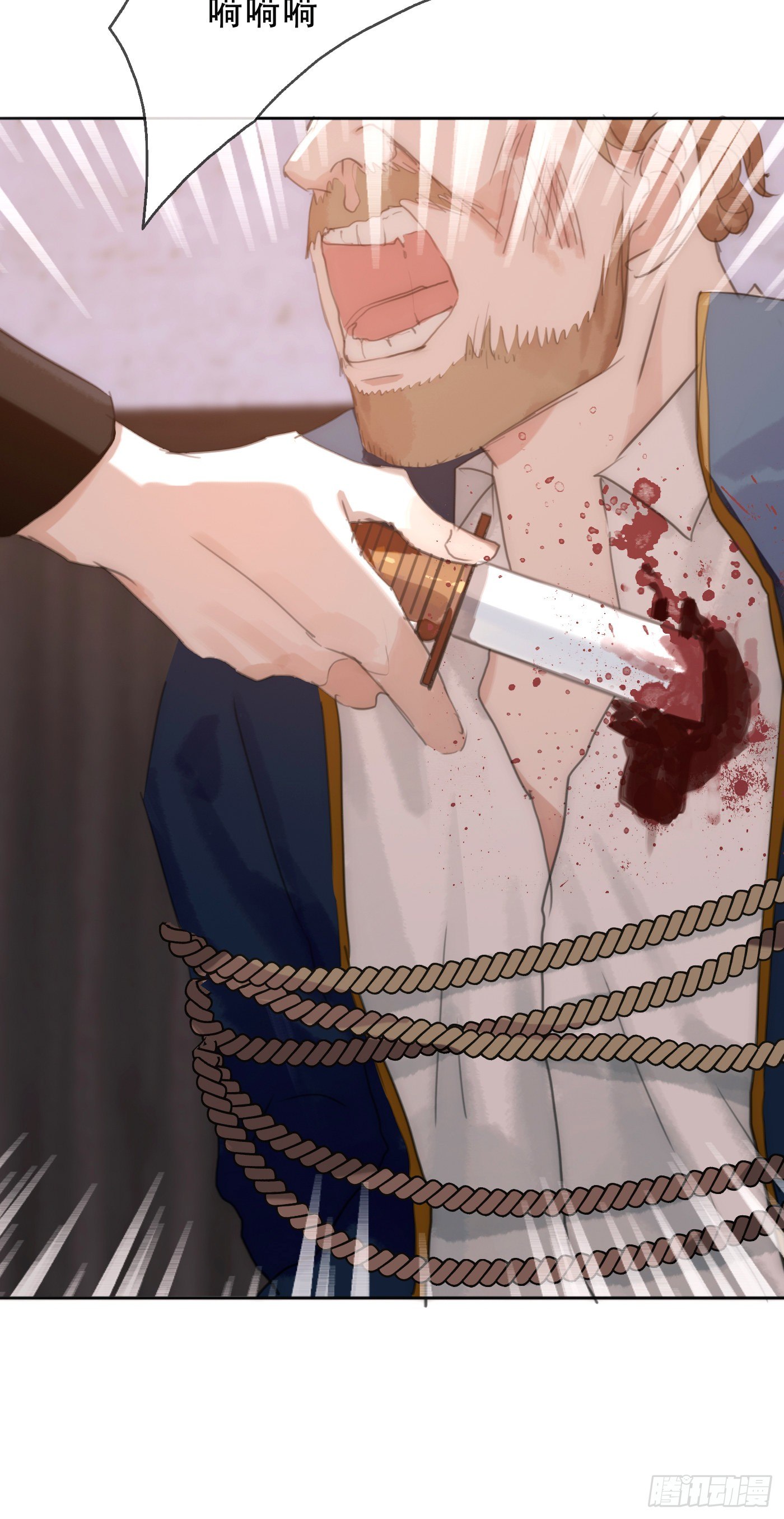 Ch.23 真话与血40