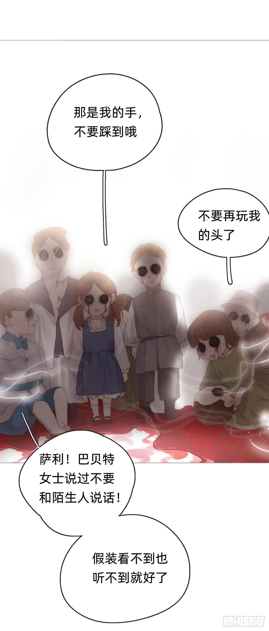 Ch.36 争吵9