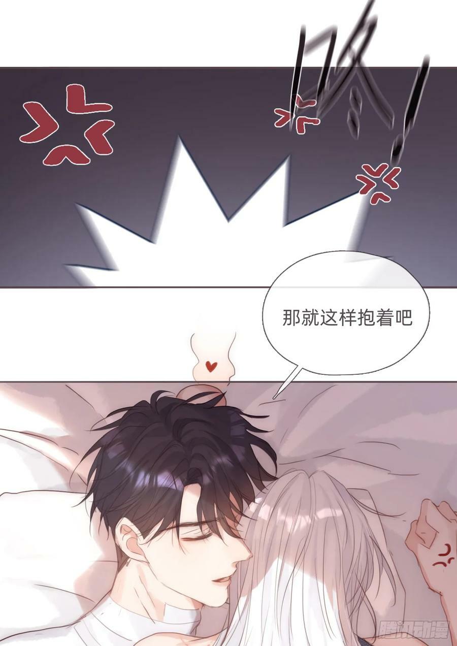 Ch.123 太阳总会升起7