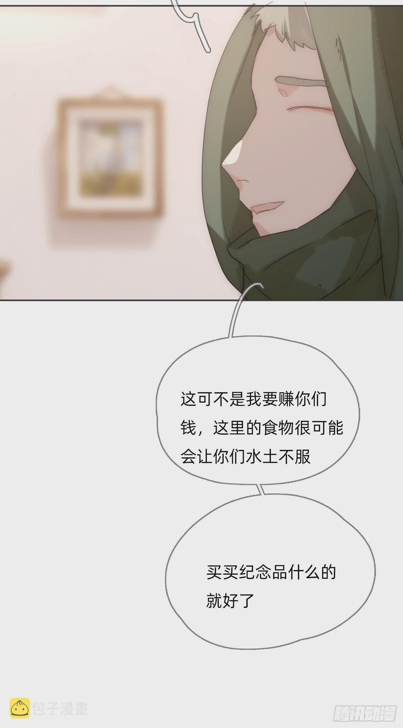Ch.85 牵手6