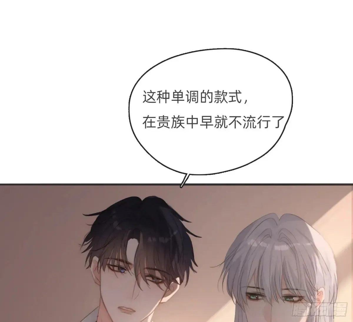 Ch.165 十二个公主74