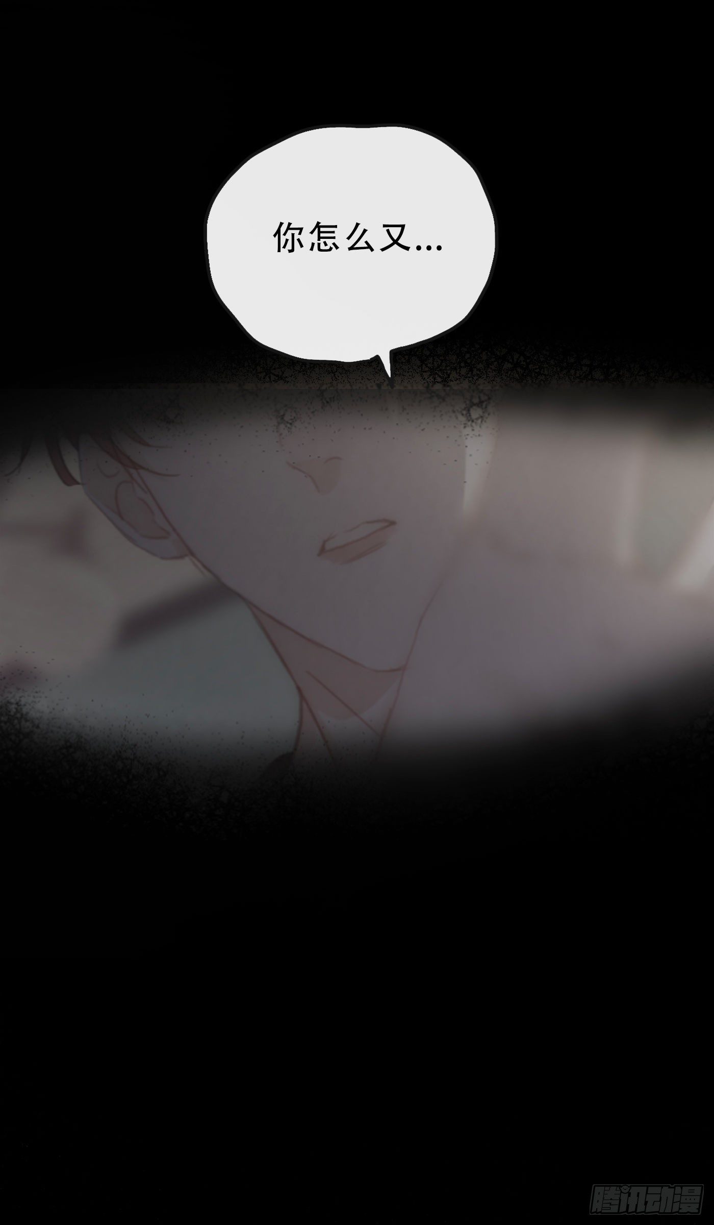 Ch.17 狼狈不堪3