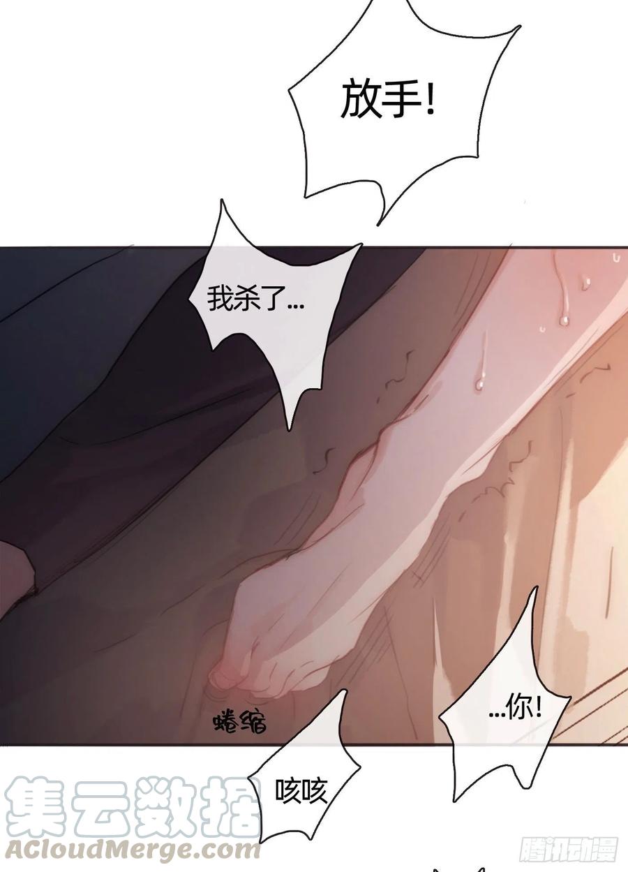 Ch.33 挣扎4