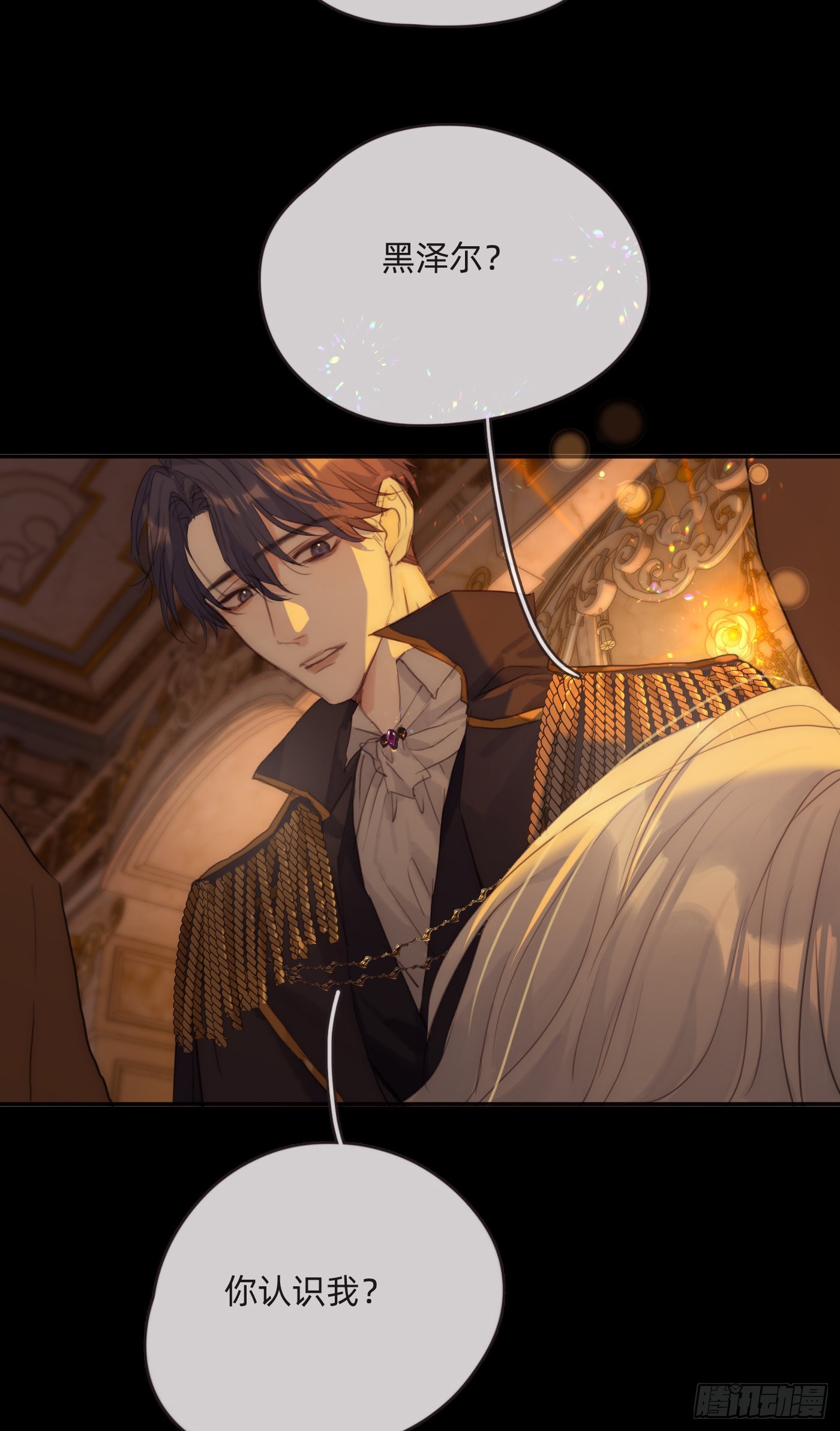 Ch.76 4 in love17