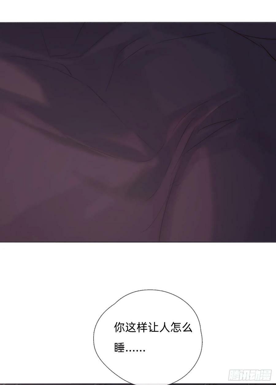 Ch.130 睡不着！31