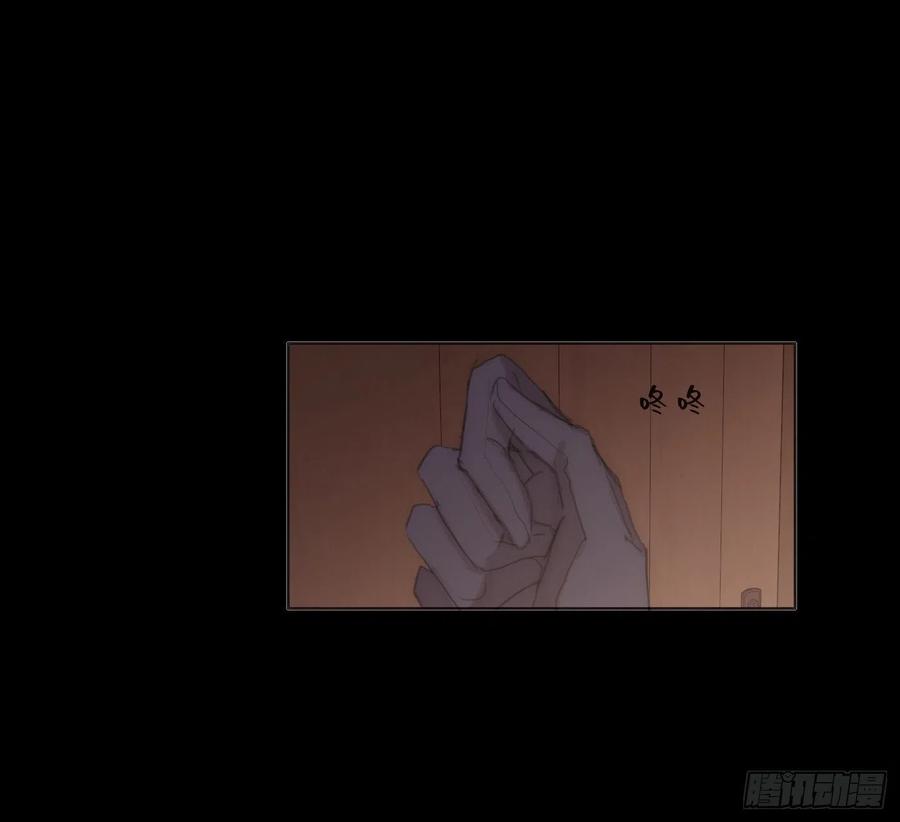 Ch.35 203号公寓23