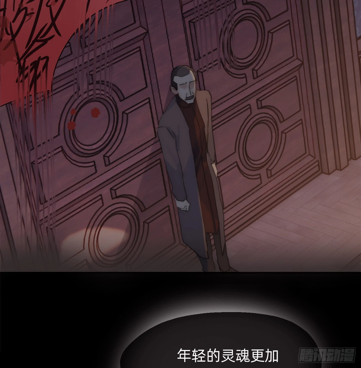 Ch.79 麻烦制造者黑泽尔13