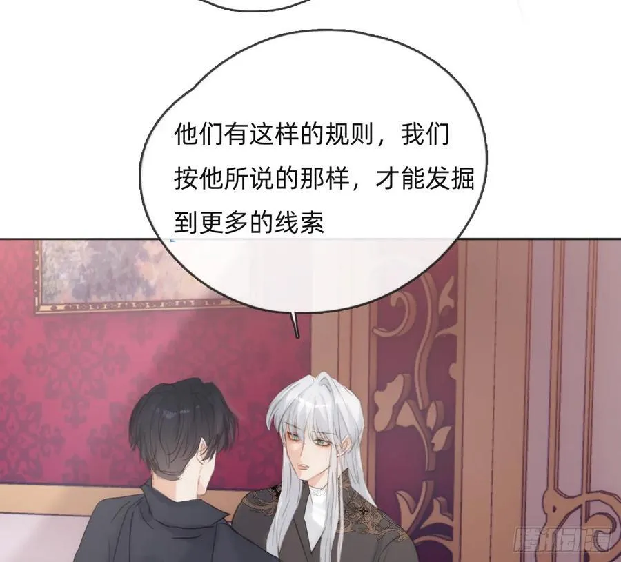 Ch.167 分开行动7