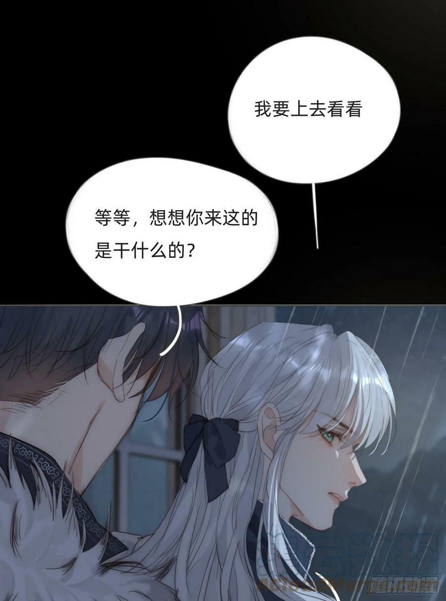 Ch.114 城堡的秘密6