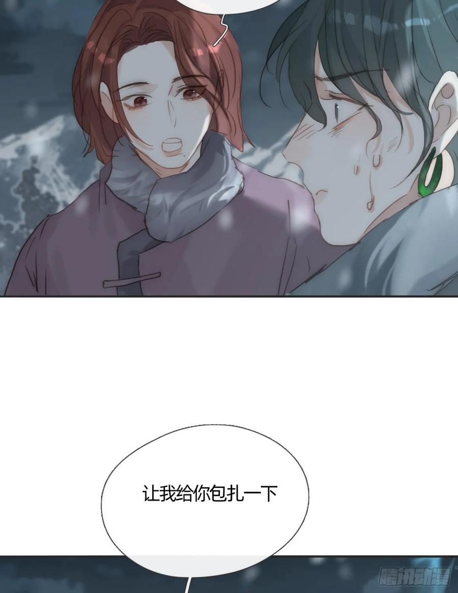 Ch.136 相见46