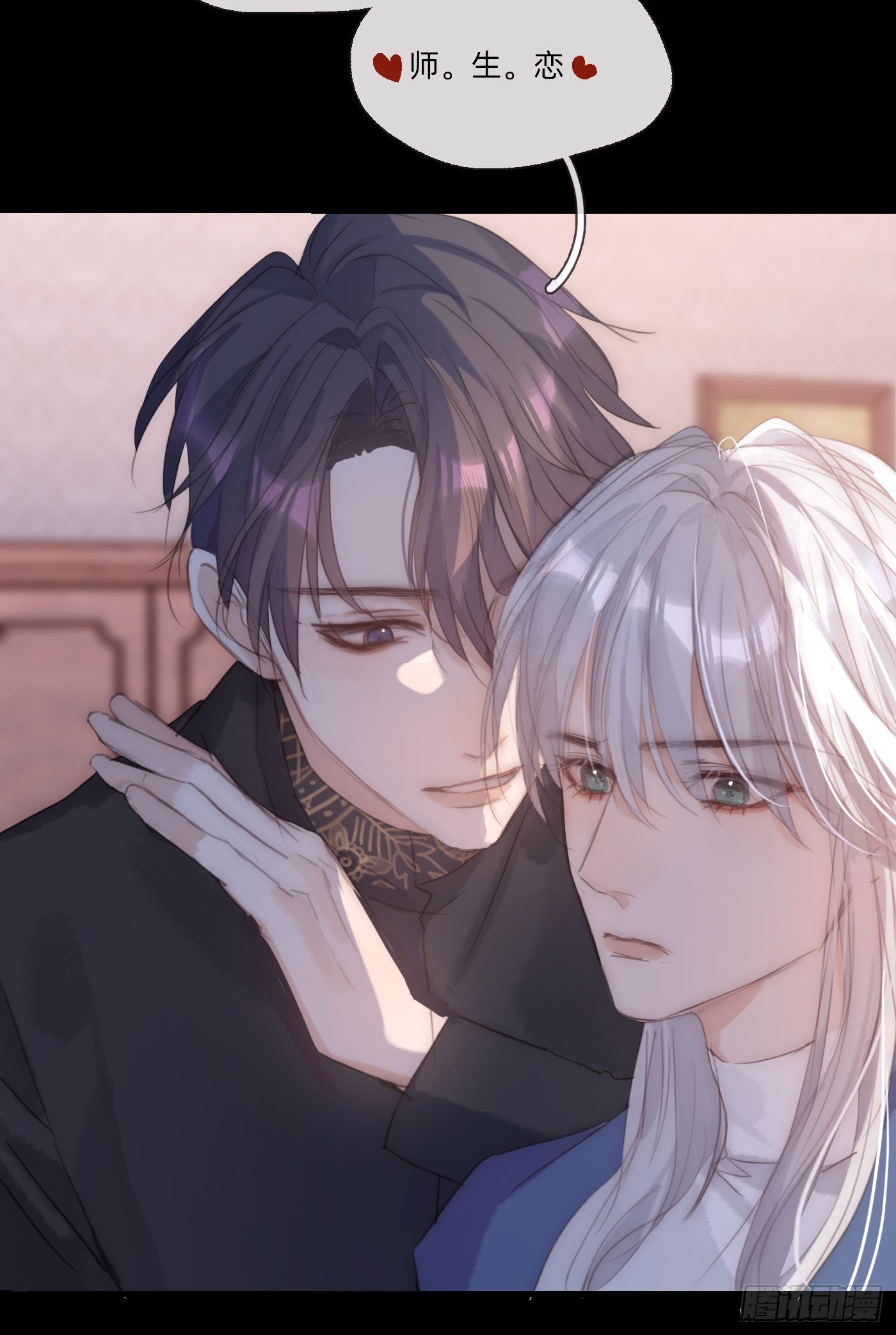 Ch.73 糟糕的情况2