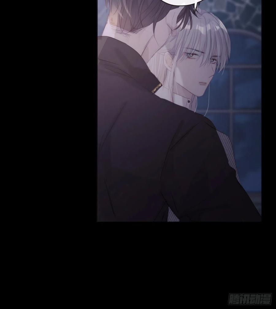 Ch.40 同路而已20