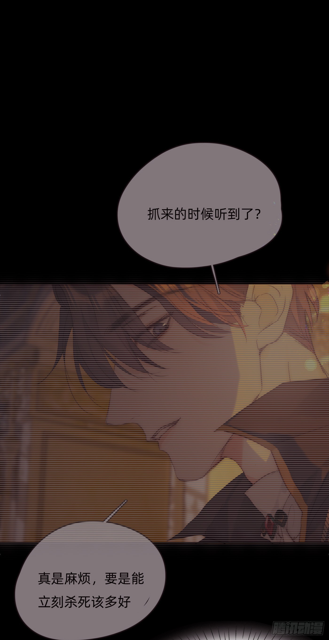 Ch.77 真正的黑泽尔15